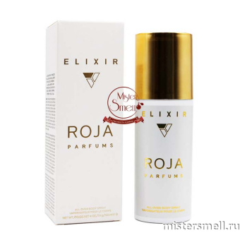 Купить Дезодорант в коробке Roja Parfums Elixir 150 ml оптом