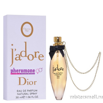 Купить Мини феромоны 30 мл. Cristian Dior J`adore оптом