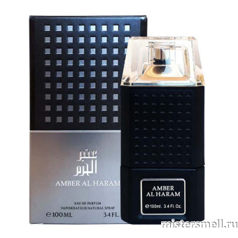 картинка Al Attaar - Amber Al Haram, 100 ml духи от оптового интернет магазина MisterSmell