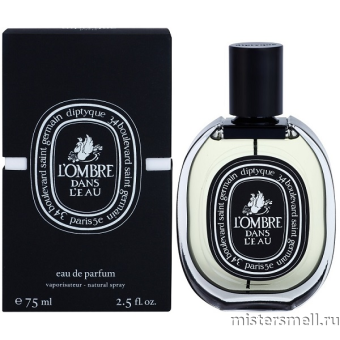 Купить Diptyque - lombre Dans Leau Eau de Parfum NEW, 75 ml духи оптом
