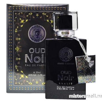 картинка Oud Noir Sheikh Collection by Khalis Perfumes, 50 ml духи Халис парфюмс от оптового интернет магазина MisterSmell