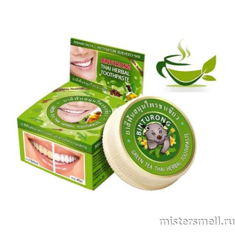 картинка Зубная паста с экстрактом зеленого чая Green Tea Binturong Thai Herbal Toothpaste 33gr от оптового интернет магазина MisterSmell