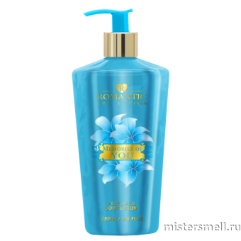 картинка Лосьон для тела Swiss Perfumes - Memories of You 250 мл духи от оптового интернет магазина MisterSmell