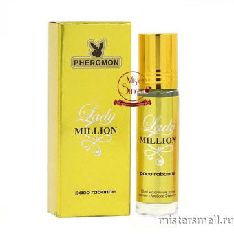 Купить Масла арабские феромон 10 мл Paco Rabanne Lady Million оптом