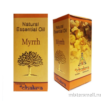картинка Эфирное масло с экстрактом мирры Chakra Myrrh от оптового интернет магазина MisterSmell