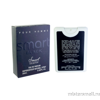 Купить Смарт 20 мл Fragrance World - Black Pour Homme оптом