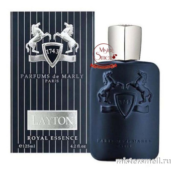 Купить Высокого качества Parfums de Marly - Layton, 125 ml оптом