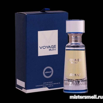 картинка Armaf - Voyage Blue, 20 ml духи от оптового интернет магазина MisterSmell
