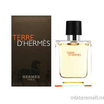 Купить Hermes - Terre d'Hermes 50 мл оптом