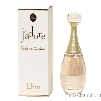 Купить Christian Dior - J`adore Voile de Parfum, 100 ml духи оптом