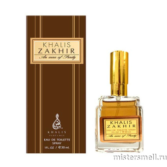 картинка Zakhir by Khalis Perfumes 30 ml духи Халис парфюмс от оптового интернет магазина MisterSmell