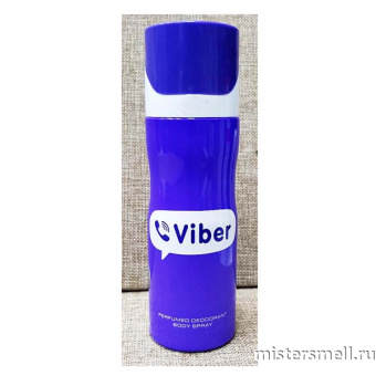 Купить Дезодорант арабский Mas Market Viber оптом