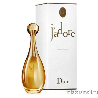 Купить Высокого качества Cristian Dior - J`adore eau de Parfum, 100 ml духи оптом
