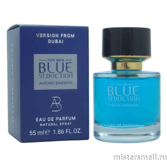 Купить Мини 55 мл. Dubai Version Antonio Banderas Blue Seduction Man оптом