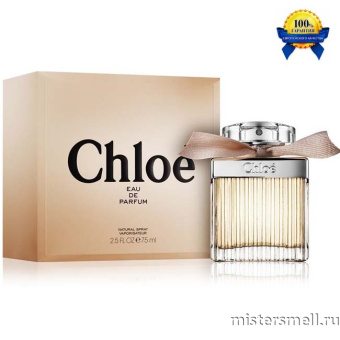 Купить Высокого качества Chloe - Eau De Parfum, 75 ml духи оптом