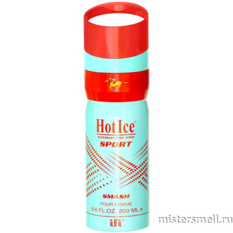 картинка Арабский дезодорант Hot Ice Sport Smash 200 ml духи от оптового интернет магазина MisterSmell