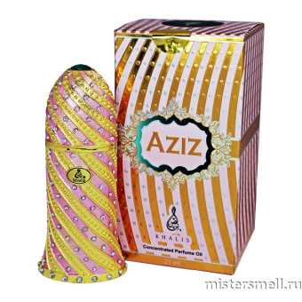 картинка Aziz by Khalis Perfumes 18 мл. духи Халис парфюмс от оптового интернет магазина MisterSmell