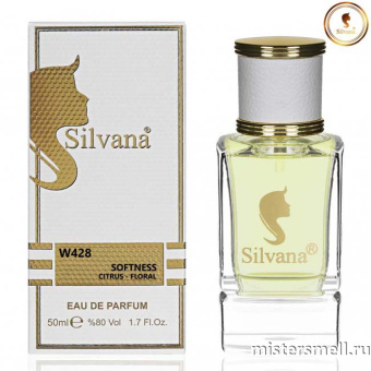 картинка Элитный парфюм Silvana W428 Softness Women духи от оптового интернет магазина MisterSmell