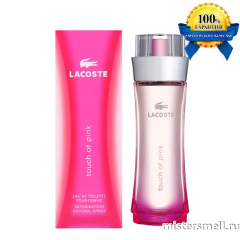 Купить Высокого качества Lacoste - Touch of Pink, 90 ml духи оптом