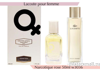 картинка NROTICuERSe Narkotic VIP - Lacoste Pour Femme 50 ml духи от оптового интернет магазина MisterSmell