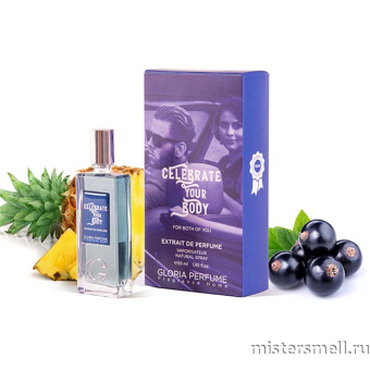 картинка Gloria Perfume - Creed Aventus Men №8, 55 ml от оптового интернет магазина MisterSmell
