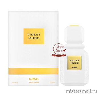Купить Высокого качества Ajmal - Violet Musc, 100 ml духи оптом