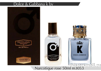 картинка NROTICuERSe Narkotic VIP - Dolce&Gabbana K by D&G 50 ml духи от оптового интернет магазина MisterSmell