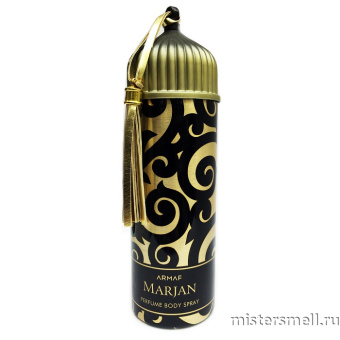 картинка Арабский дезодорант  Armaf Marjan Gold духи от оптового интернет магазина MisterSmell