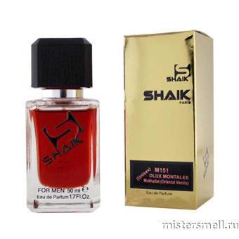картинка Элитный парфюм 100 ml Shaik M151 Montale Mukhallat духи от оптового интернет магазина MisterSmell