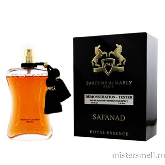 картинка Тестер Parfums de Marly Safanad от оптового интернет магазина MisterSmell
