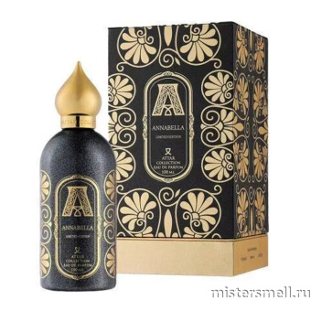 Купить Высокого качества 1в1 Attar Collection - Annabella, 100 мл духи оптом