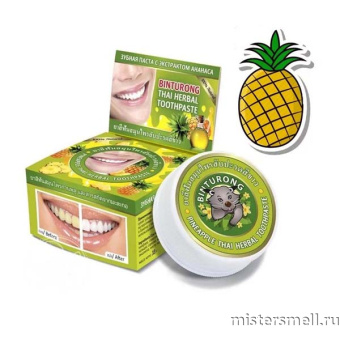 картинка Зубная паста с экстрактом ананаса Pineapple Binturong Thai Herbal Toothpaste 33gr от оптового интернет магазина MisterSmell