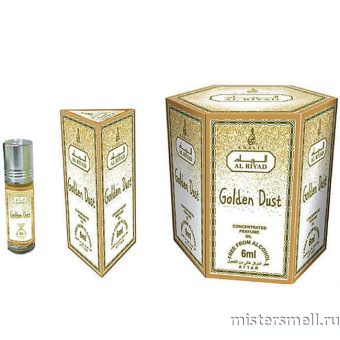 Купить Масла арабские Khalis 6 ml Golden Dust оптом