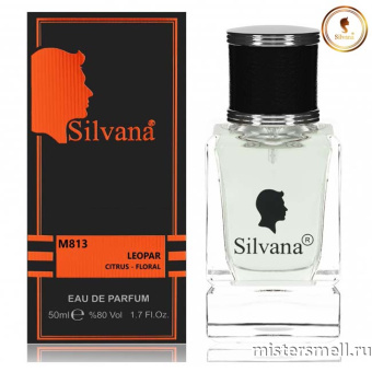 картинка Элитный парфюм Silvana M813 Kenzo L'eau Par Kenzo pour Homme духи от оптового интернет магазина MisterSmell