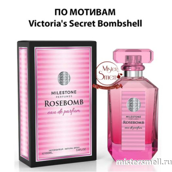 картинка Milestone - Rosebomb 100 ml духи от оптового интернет магазина MisterSmell