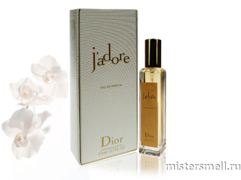 Купить Мини парфюм 20 мл. New Box Christian Dior J'adore оптом