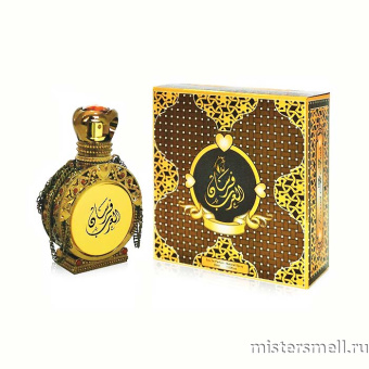 картинка Fursan Al Arab by My Perfumes, 45 ml духи от оптового интернет магазина MisterSmell