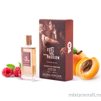 картинка Gloria Perfume - Tiziana Terenzi Kirke №22, 55 ml от оптового интернет магазина MisterSmell