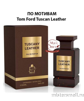 картинка Milestone - Tuscany Leather 100 ml духи от оптового интернет магазина MisterSmell