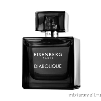 картинка Оригинал Eisenberg - Diabolique Pour Homme Eau de Parfum 50 ml от оптового интернет магазина MisterSmell