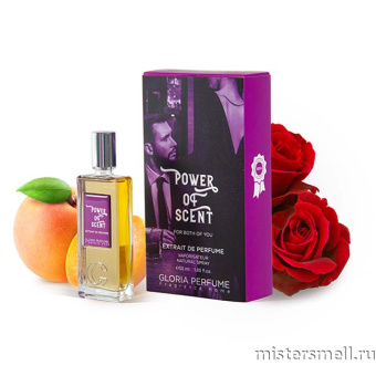картинка Gloria Perfume - Attar Collection The Queen Of Sheba №4, 55 ml от оптового интернет магазина MisterSmell