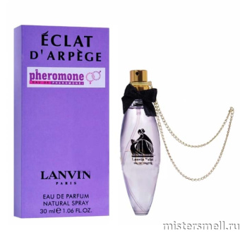 Купить Мини феромоны 30 мл. Lanvin Eclat D`Arpege оптом