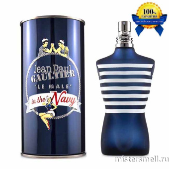 Купить Высокого качества Jean Paul Gaultier - Le Male In The Navy, 100 ml оптом