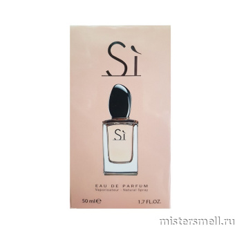 Купить Бренд парфюм Si eau de Parfum, 50 ml оптом