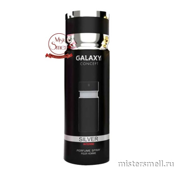 картинка Дезодорант Galaxy Concept Silver Intense Pour Homme  200 ml духи от оптового интернет магазина MisterSmell