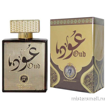 картинка Oud Sheikh Collection by Khalis Perfumes, 100 ml духи Халис парфюмс от оптового интернет магазина MisterSmell