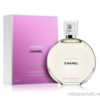 Купить Высокого качества 1в1 50 ml Chanel Chance Eau Fraiche духи оптом