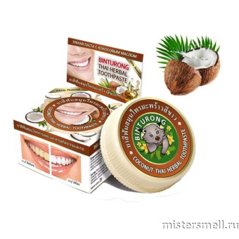 картинка Зубная паста с кокосом Coconut Binturong Thai Herbal Toothpaste 33gr от оптового интернет магазина MisterSmell