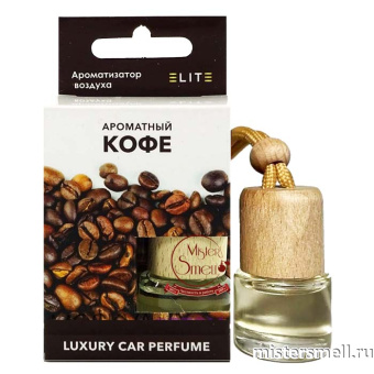Купить Авто парфюм ELITE Ароматный Кофе 8 ml оптом
