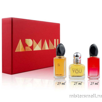 Купить Мини набор Giorgio Armani Red Set 3x25 ml оптом